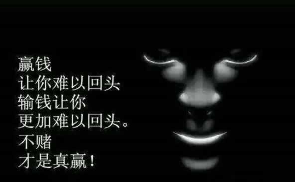 网上赢了被黑提现失败被拒绝 解决方案(图)