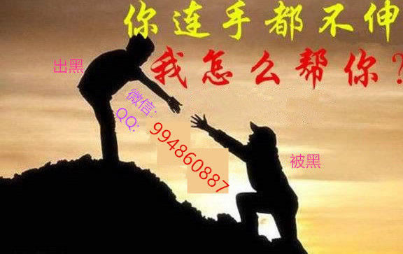 网络平台提现失败原因 化解方案(图)