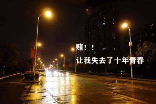 网上赢钱了不给钱 解决对策(图)