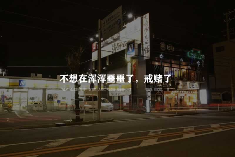 网上被黑钱无法提款 操作方式(图)