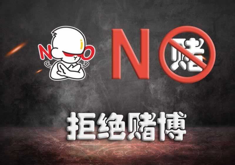 网上被黑出款提示端口维护系统更新暂停提款提现 处理对策(图)