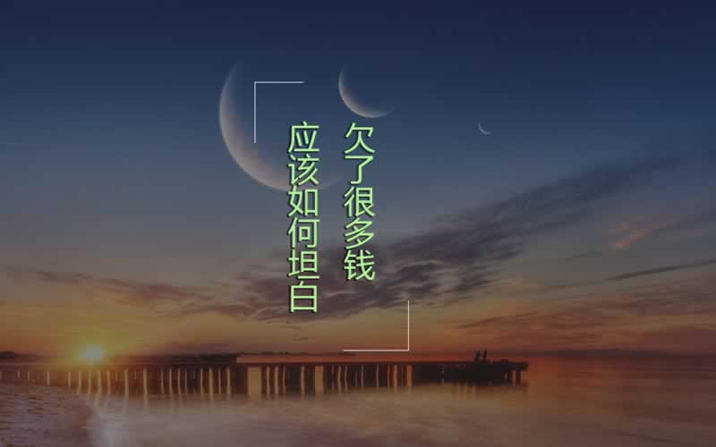 网上出端口维护提不了款碰到了怎么挽回(图)