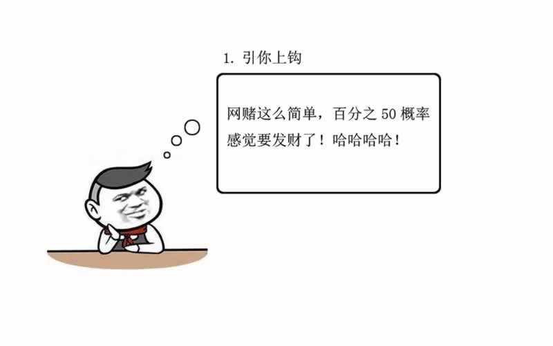 网站维护无法取款 补救策略(图)