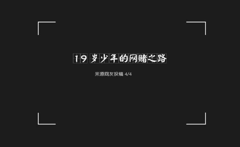 出款通道维护投诉平台 补救思路(图)