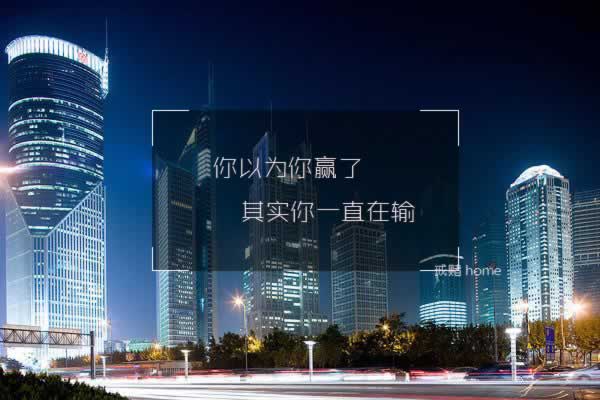 网上平台取款失败 操作方案(图)