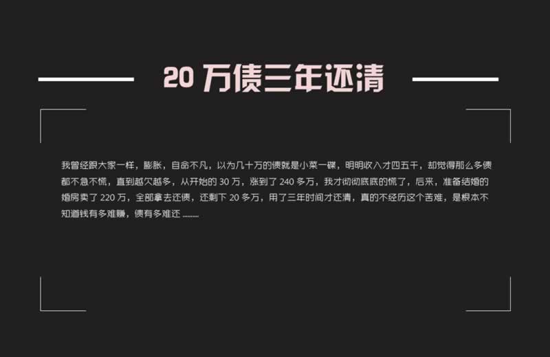 网上被黑不给提款系统维护审核 化解方式(图)