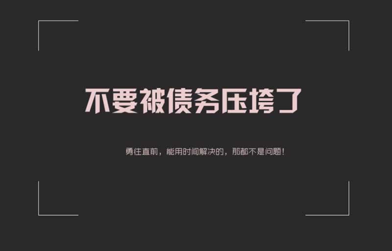 碰到平台提现失败说通道维护 解决方式(图)
