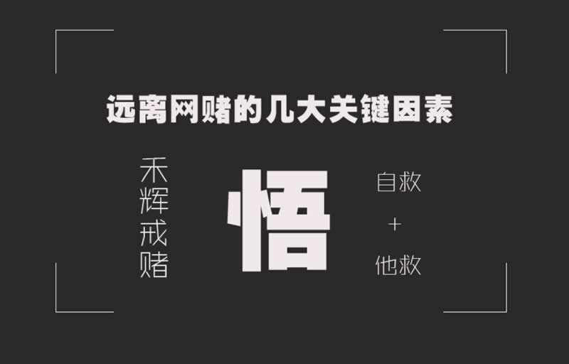 娱乐平台通道维护升级出款不了 处理办法(图)