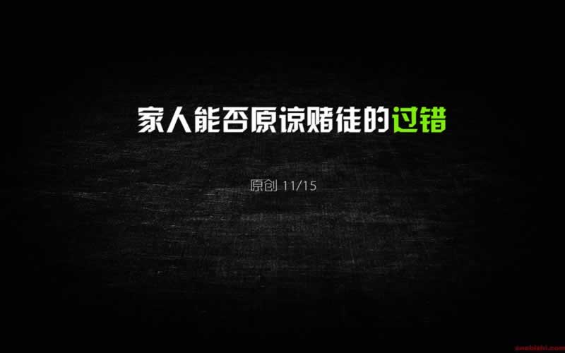 碰到黑网出现提示账户异常 处理方式(图)