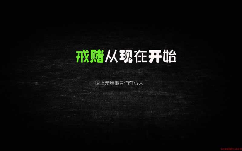 网上提现被系统维护异常风控审核不给提款 操作思路(图)