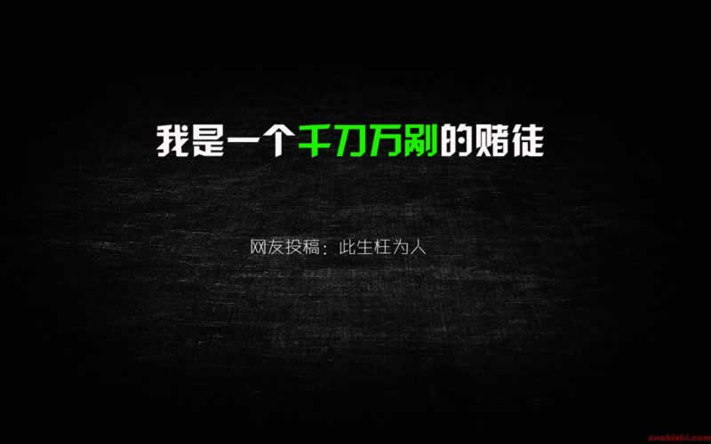 在黑平台提款几天不能出款如何挽回(图)