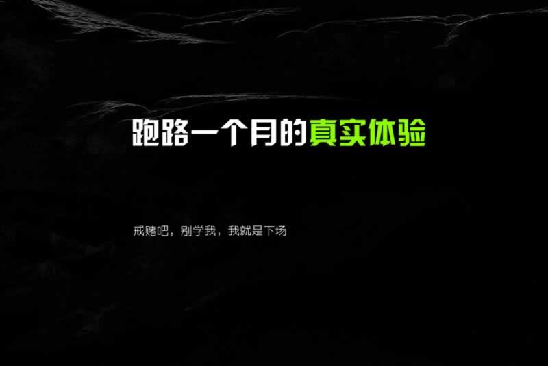 网上平台不出款黑平台出款系统维护风控审核不能提现 应对思路(图)