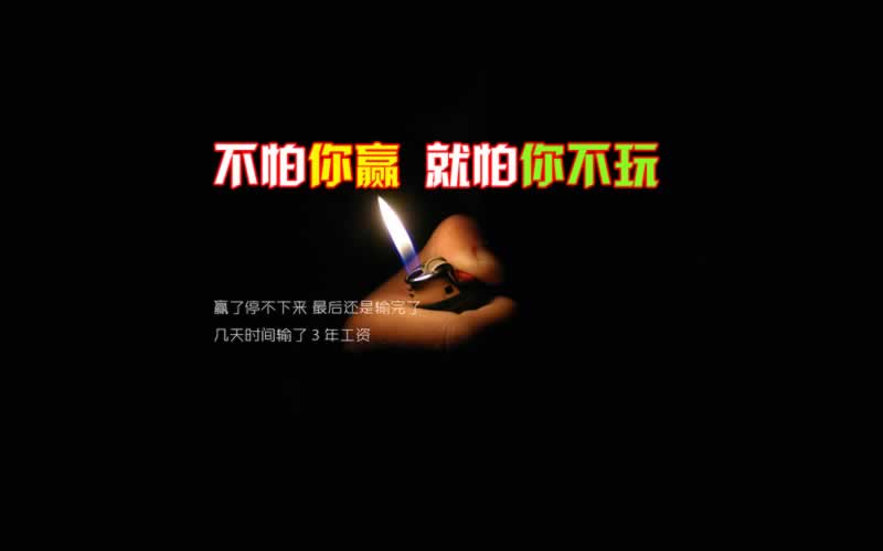 系统维护不给取款怎么办碰到了怎么搞(图)