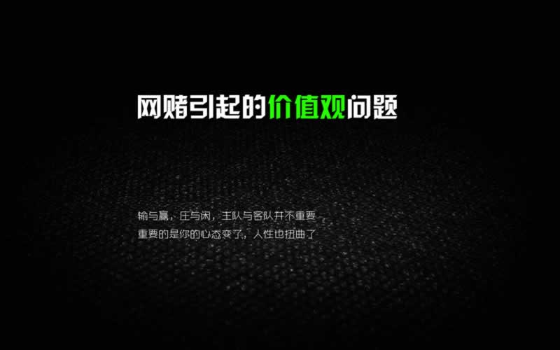 在网络平台提款风控审核 化解思路(图)