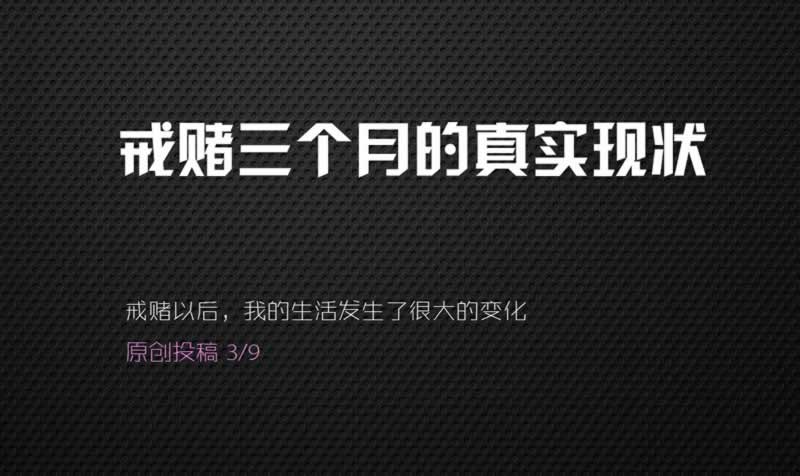 平台被黑出现风控审核提现失败碰到了怎么搞(图)