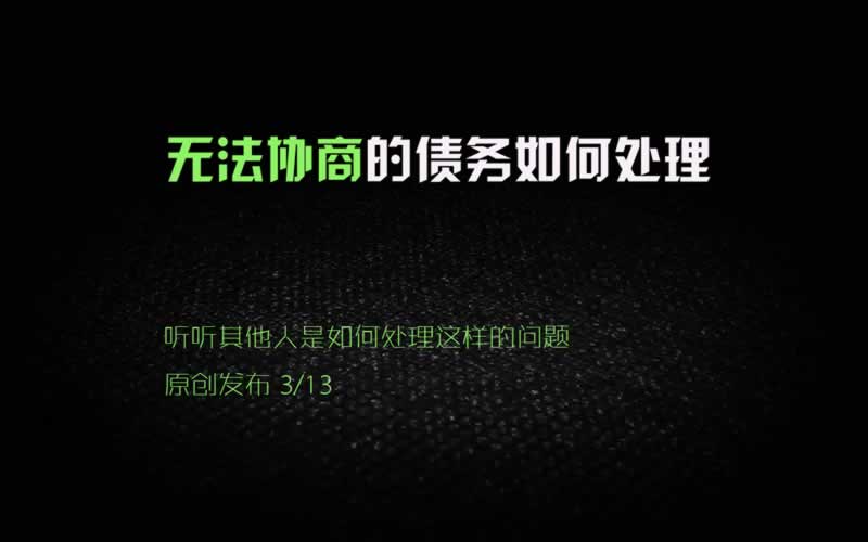 在黑网赢钱账户显示流水不足提不了款 解决策略(图)