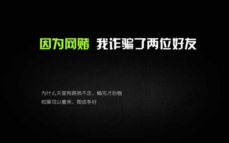 网上赢了钱提不了现怎么解决 破解策略(图)