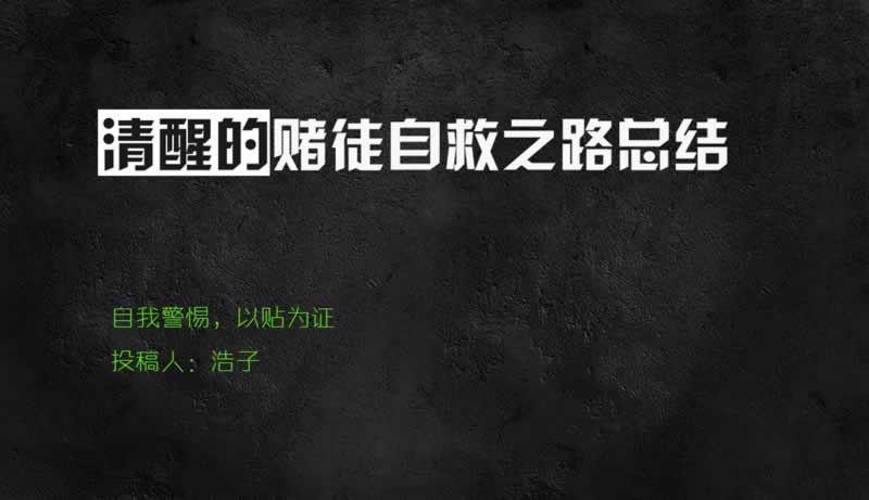 出款通道临时维护暂时无法出款不给提现碰到了怎么操作(图)