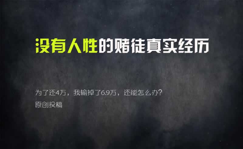 网上赢钱取款取不了的操作方案(图)