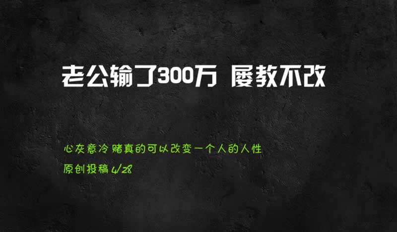 网上数据异常不能出款 补救策略(图)