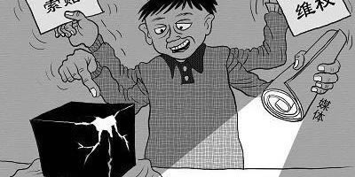 平台客服说国际网络波动不然提现无法出款退回网络平台不然提款拒绝提现有啥办法(图)