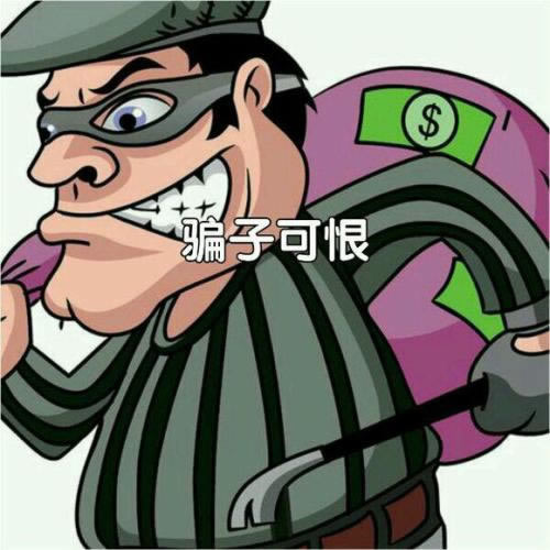 网上赢了不给取风控审核未通过注单异常要怎么解决(图)