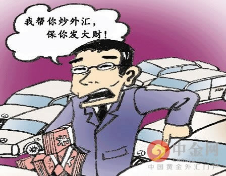 网站赢了钱提不了现该教你怎么办（图）