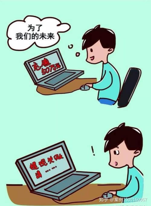 遇到维护不给提现可以帮你挽回(图)