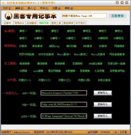 平台藏分结果全输 补救策略(图)