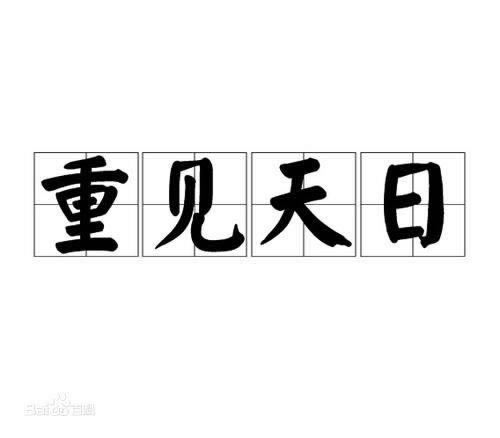 平台赢钱了要交个税才能提 操作方法(图)