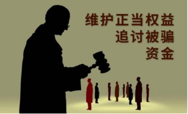 平台网站维护无法取款 化解方案(图)