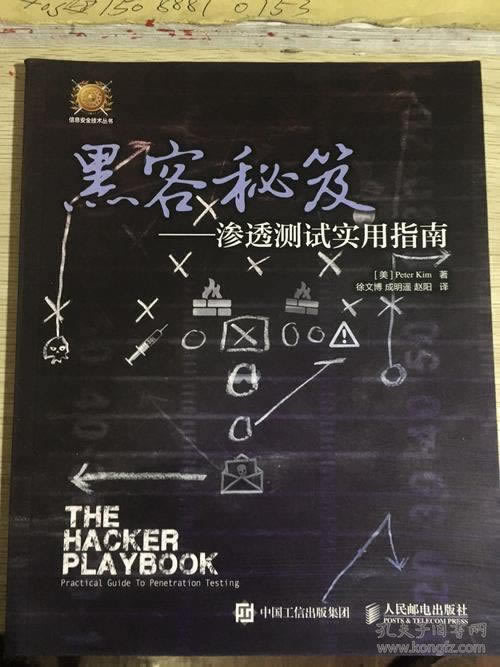 关于平台不给提现也不返回账户什么意思啊 化解方式(图)