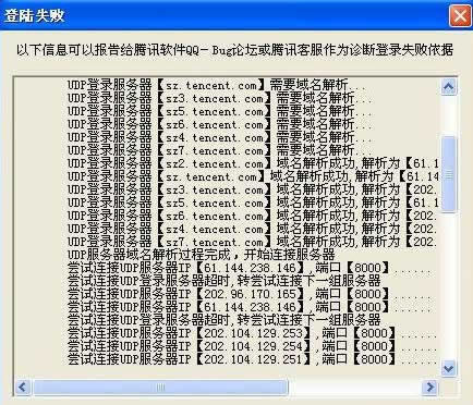 网上被黑财务清算不给提款 解决办法(图)