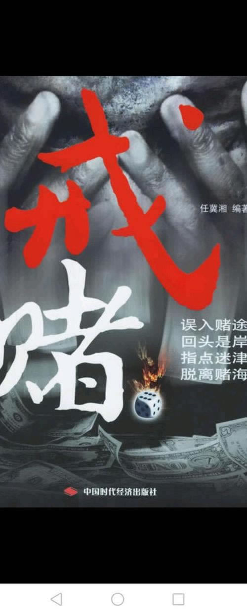 网上平台被黑系统维护审核不给怎么做才好(图)