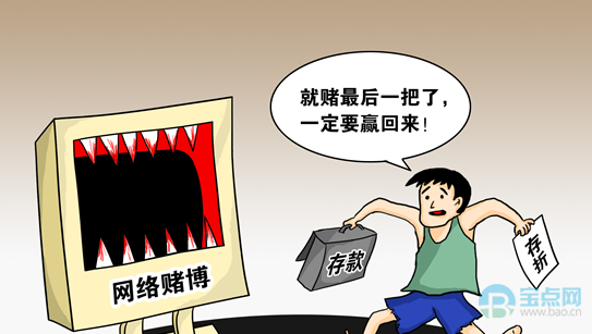碰到网上平台出款不了真的可以解决吗有什么解决方案(图)