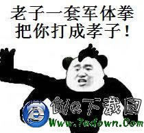 在网上黑网维护不让提 操作方法(图)