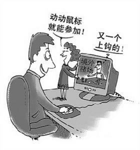 遇到平台提现失败客服说通道维护 化解对策(图)