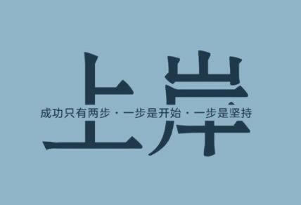 网上被黑系统维护审核不给出款 应对方法(图)