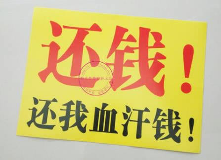 闲聊提现不出来钱说维护大概多久 解决对策(图)