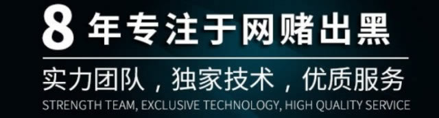 被黑提款失败的拿回方法 破解思路(图)