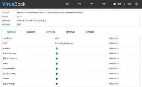 网上被黑第三方未支付通道维护不能提款 处理方法(图)
