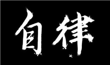 188提款风控审核被黑 操作对策(图)