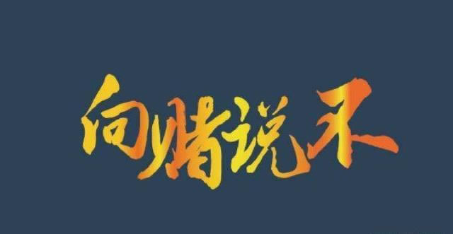 提款显示财务清算系统维护审核不给提现出款退回怎么处理(图)