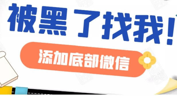 被黑取款维护怎么办 化解策略(图)