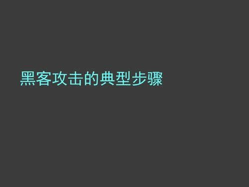 网上提款被黑不给出款 应对方式(图)