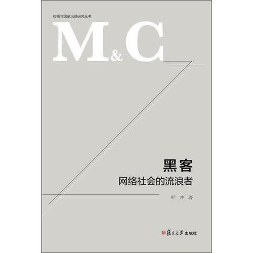 网络平台被黑账号提款不给出 操作办法(图)
