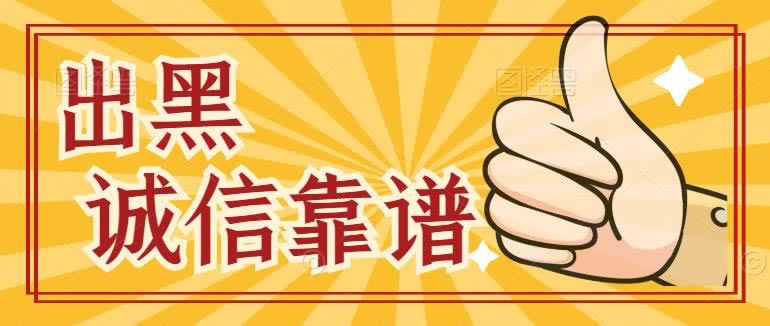 网上平台注单未回传情况出款要多久为何这样的(图)