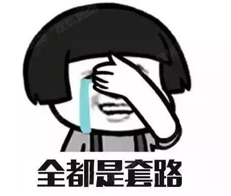 遇到系统审核系统升级维护抽查异常提不了款 破解策略(图)