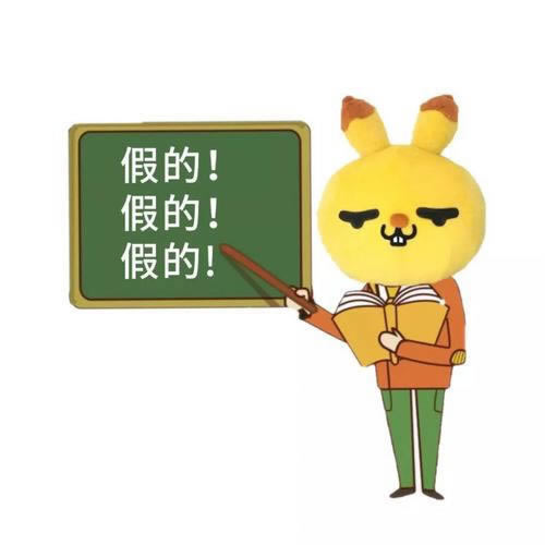 网上被黑提款审核不通过被退回账户 应对方案(图)