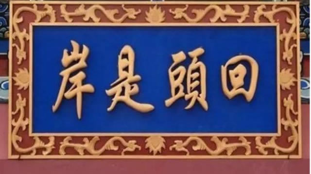 黑网系统自动抽查审核大家怎么看(图)